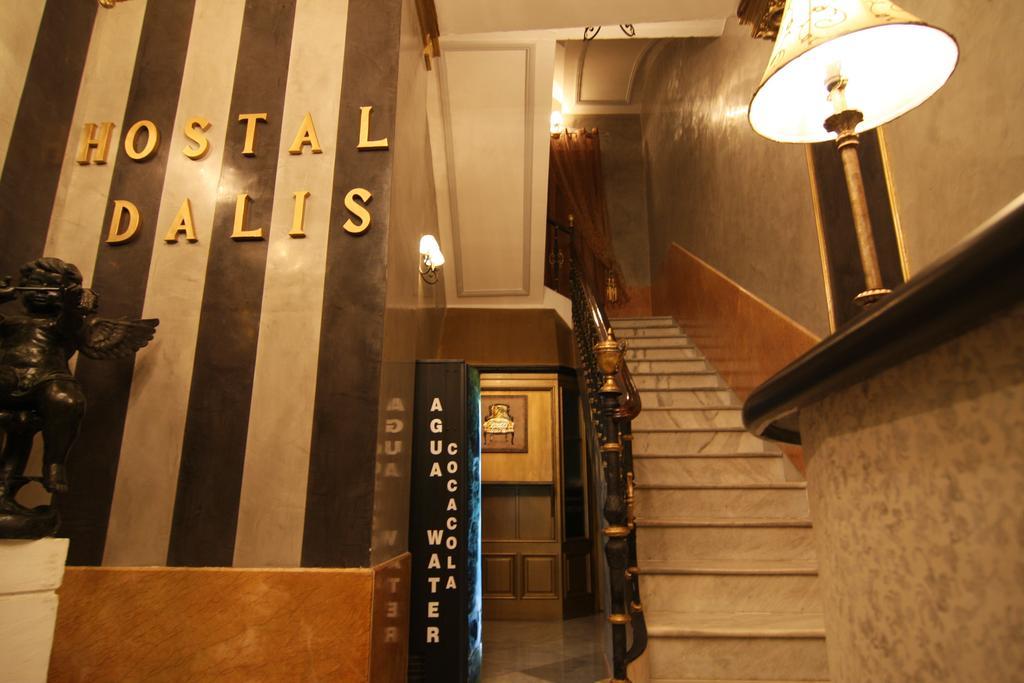 Hostal Dalis 세비야 외부 사진
